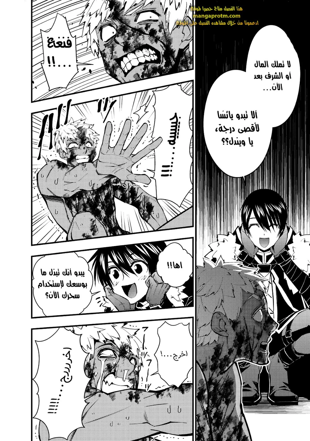 Chapter Image 11