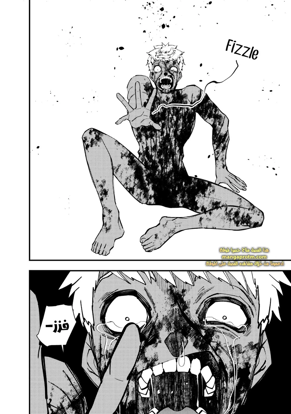 Chapter Image 13