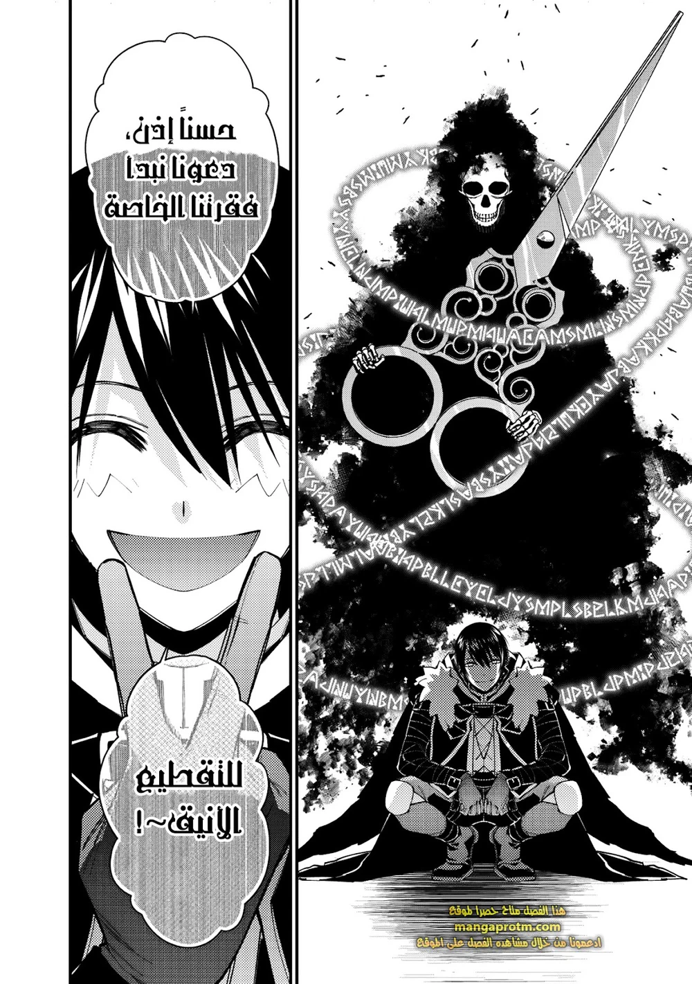 Chapter Image 15