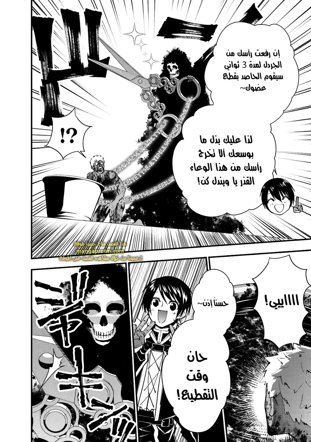 Chapter Image 17