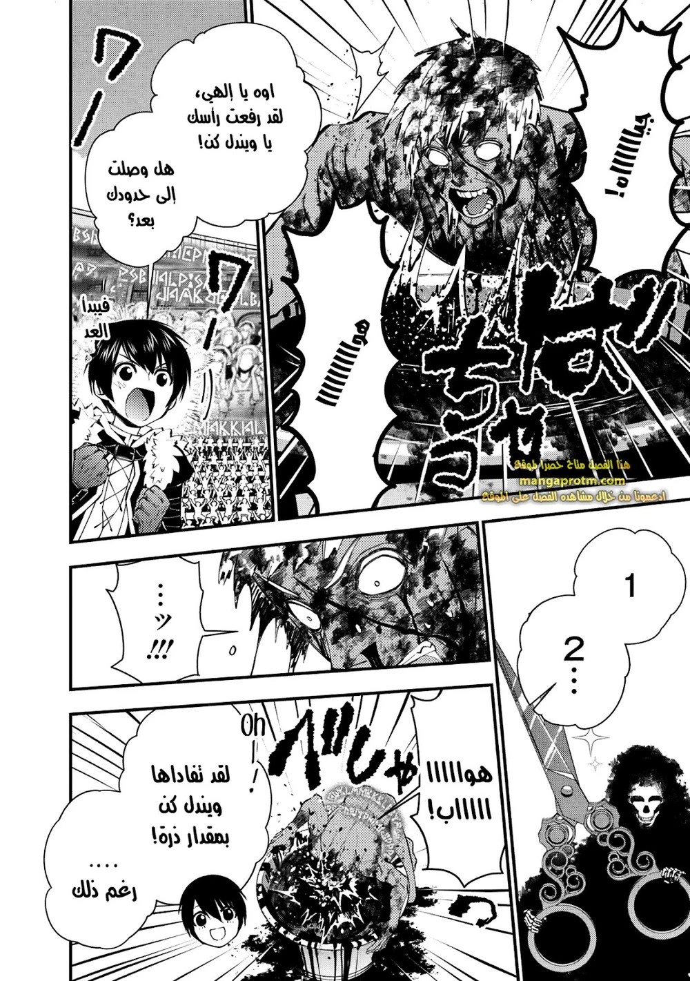 Chapter Image 19