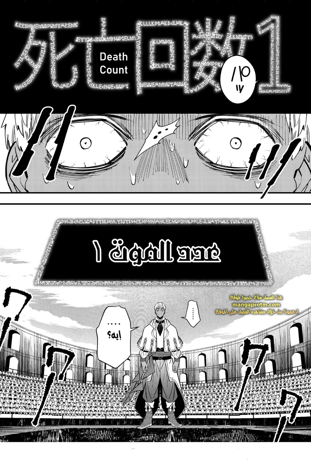 Chapter Image 23