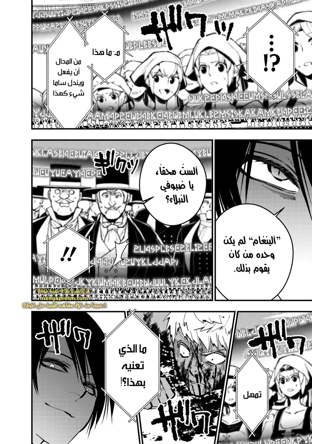Chapter Image 5
