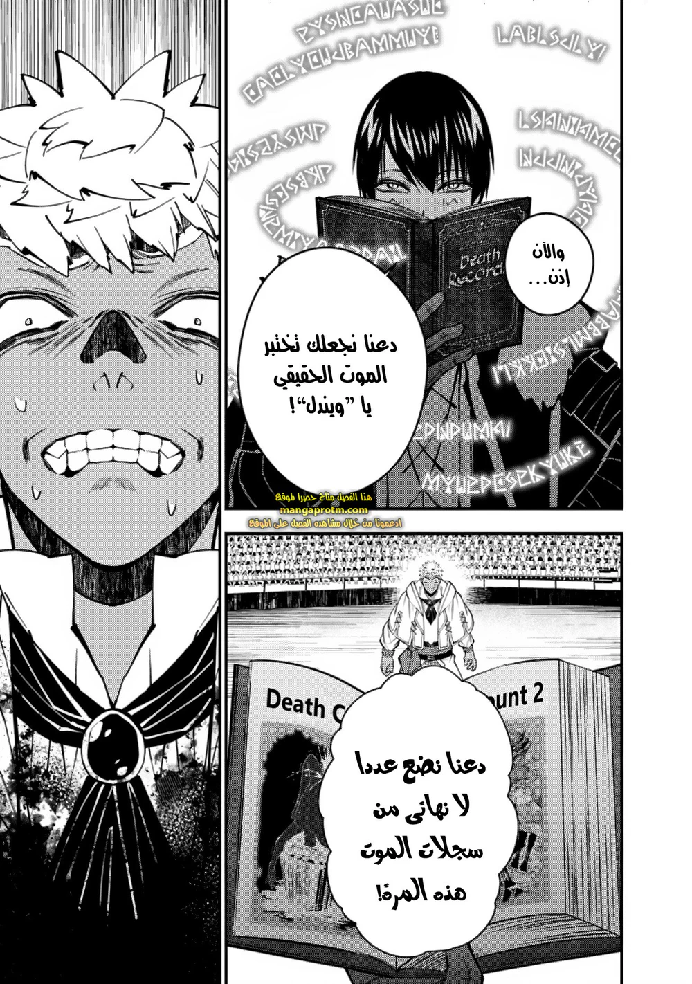 Chapter Image 13