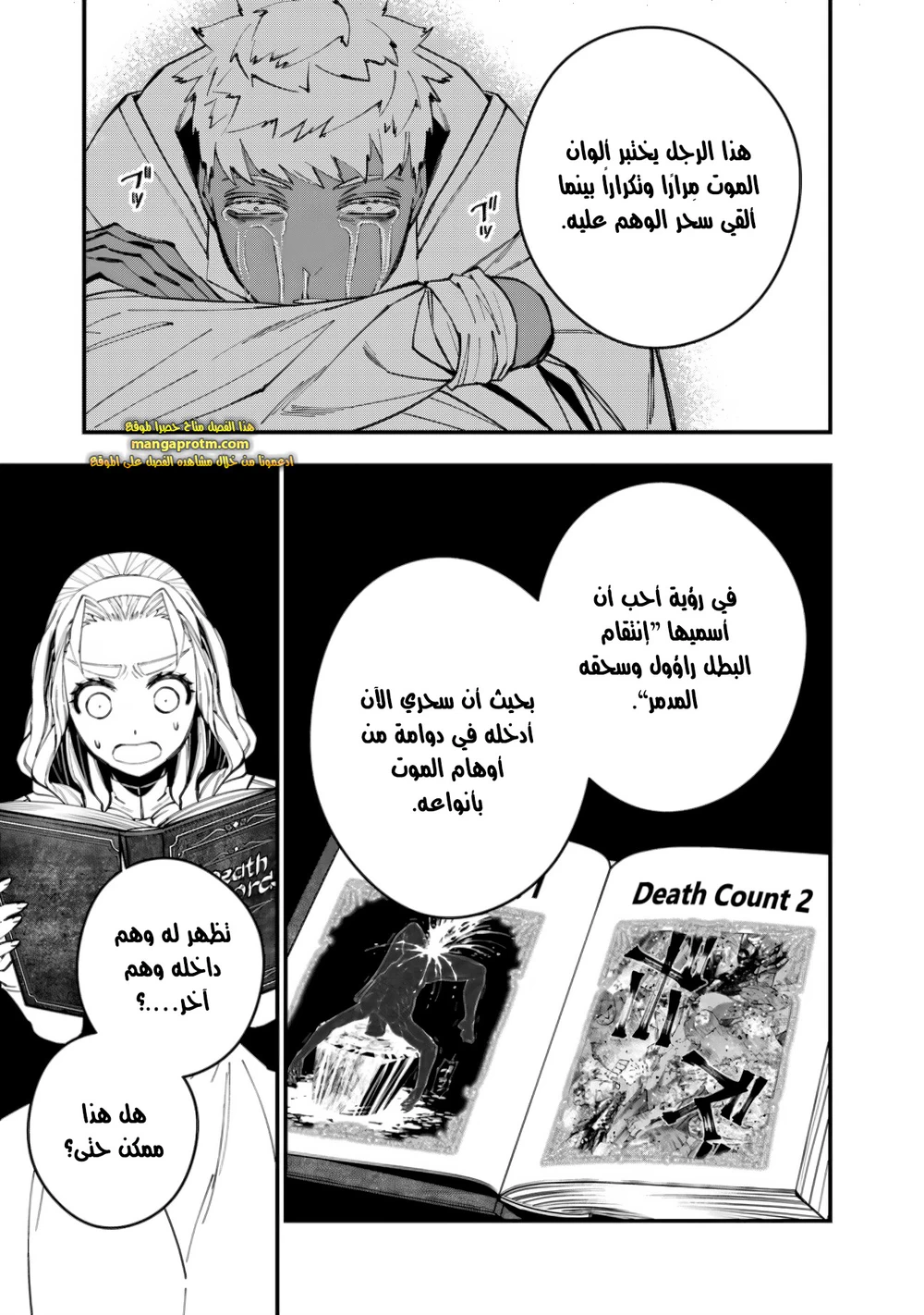 Chapter Image 15