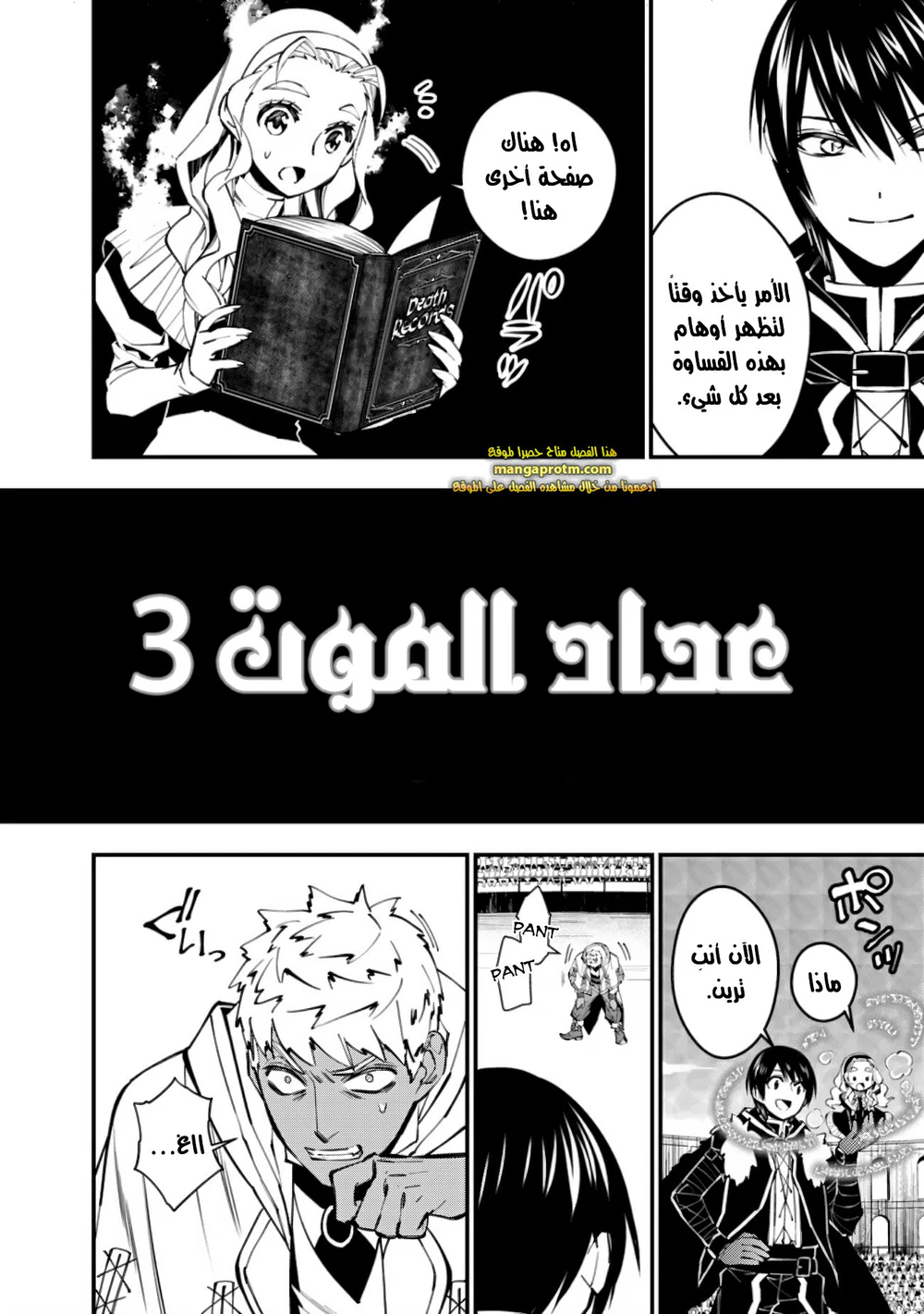 Chapter Image 16