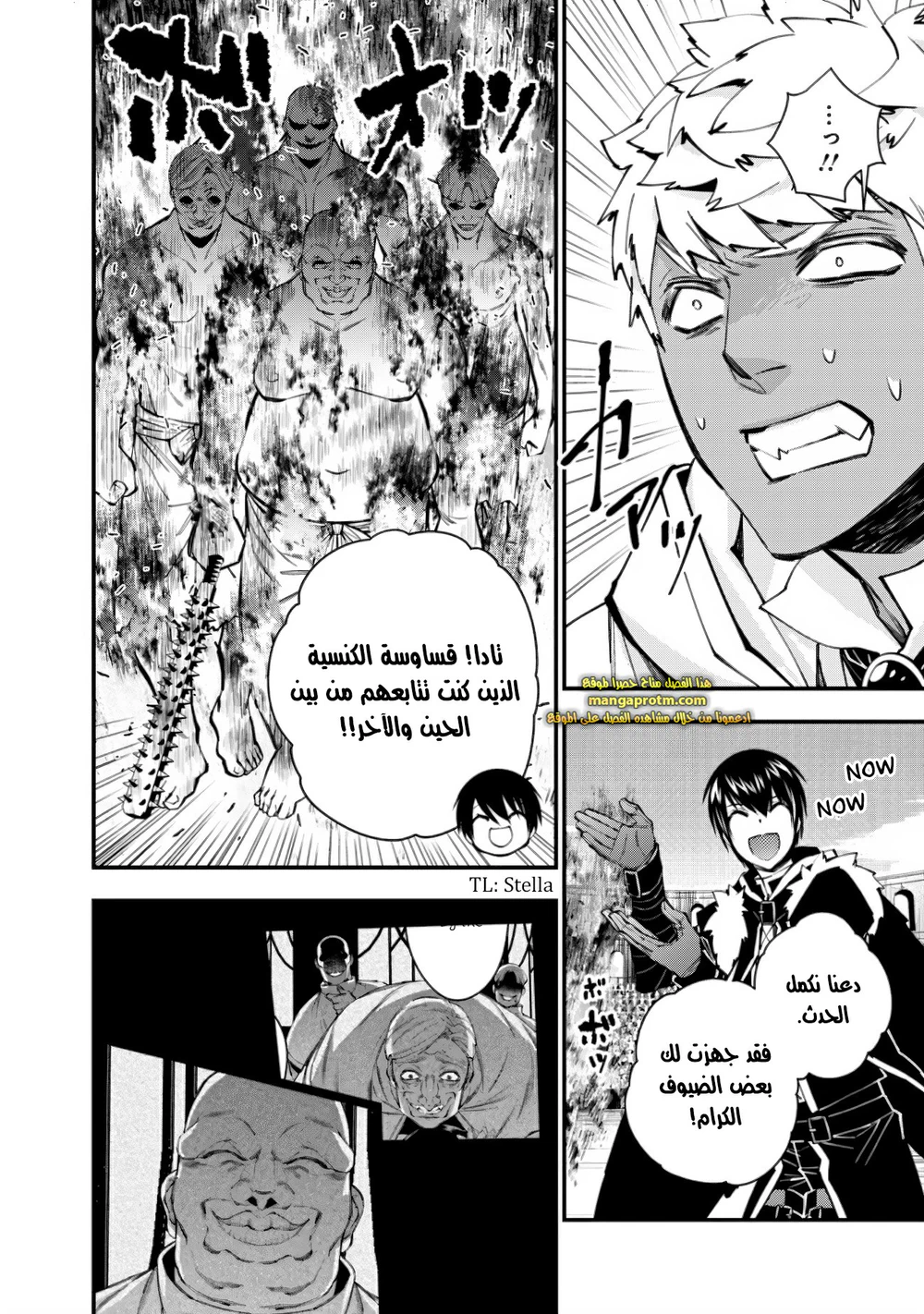 Chapter Image 4
