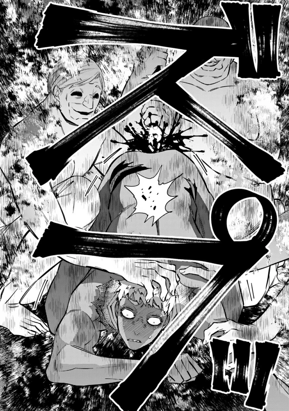 Chapter Image 8