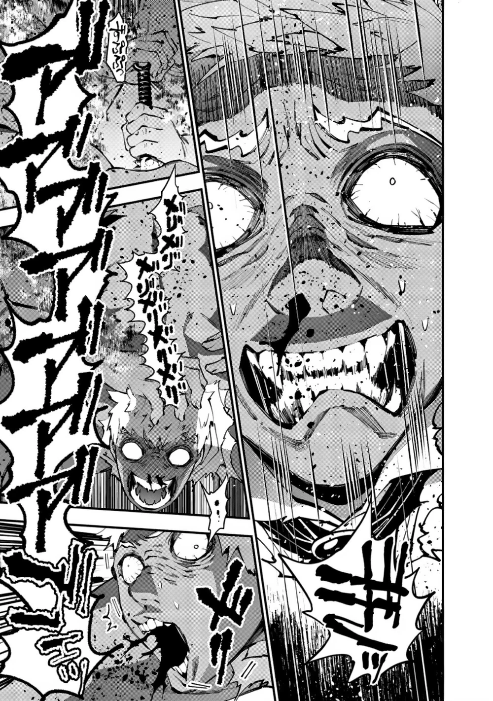 Chapter Image 9
