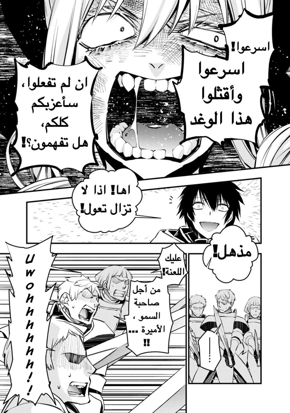 Chapter Image 10