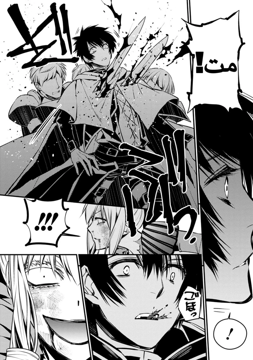 Chapter Image 11