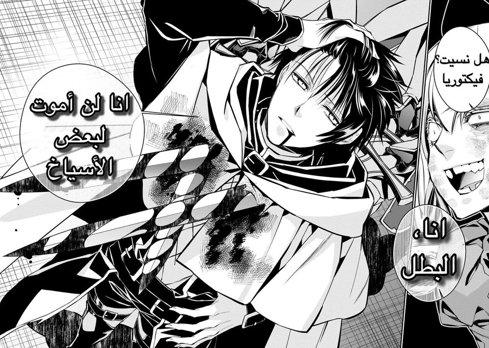 Chapter Image 13