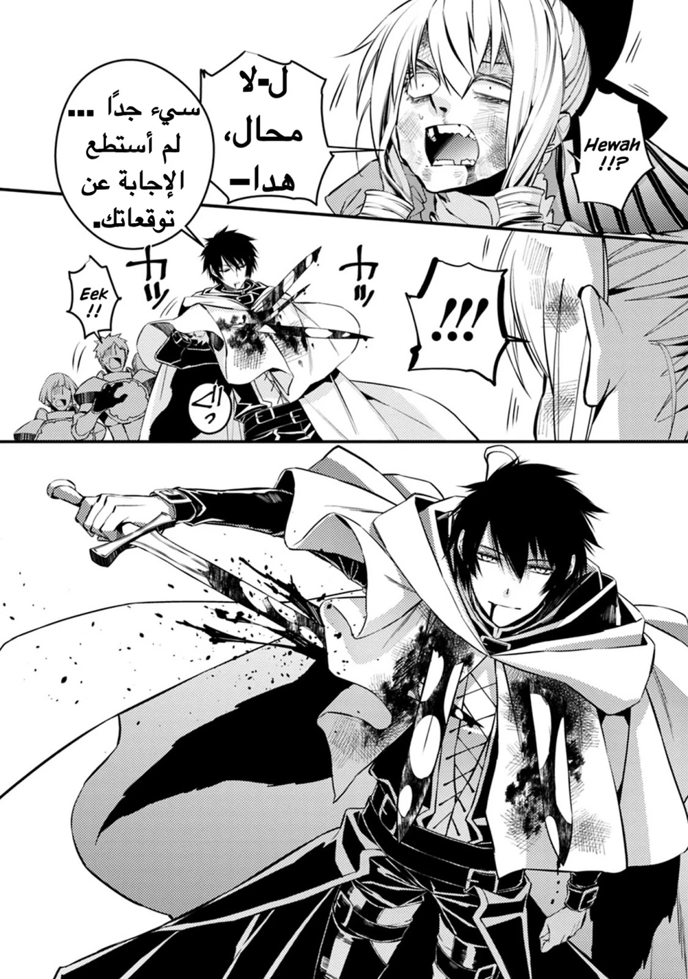 Chapter Image 14