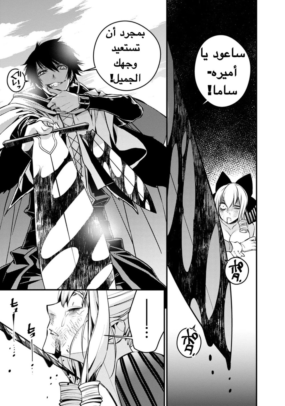 Chapter Image 15