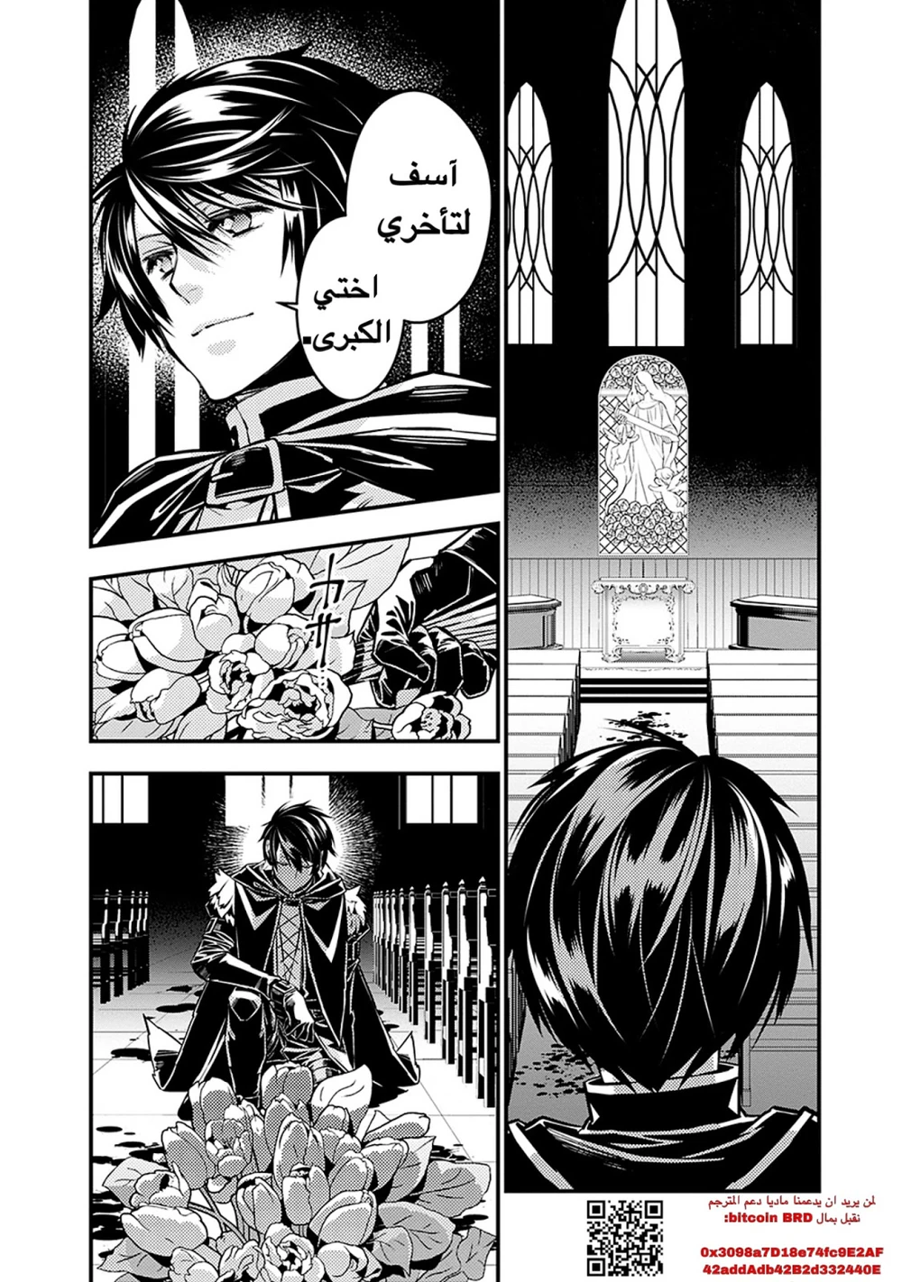 Chapter Image 20