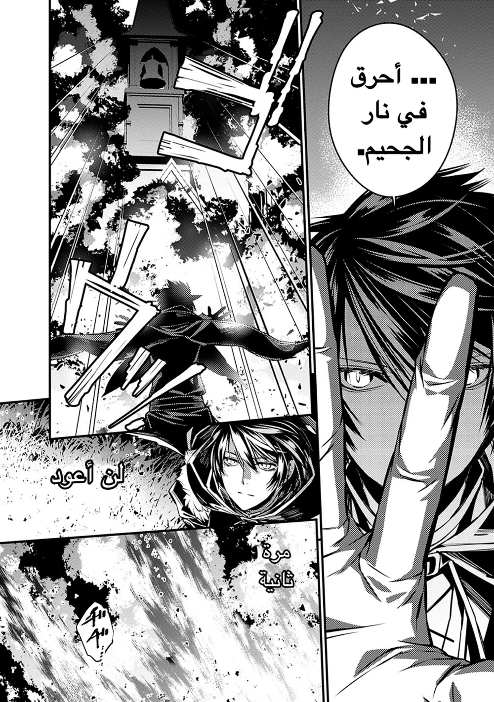 Chapter Image 22