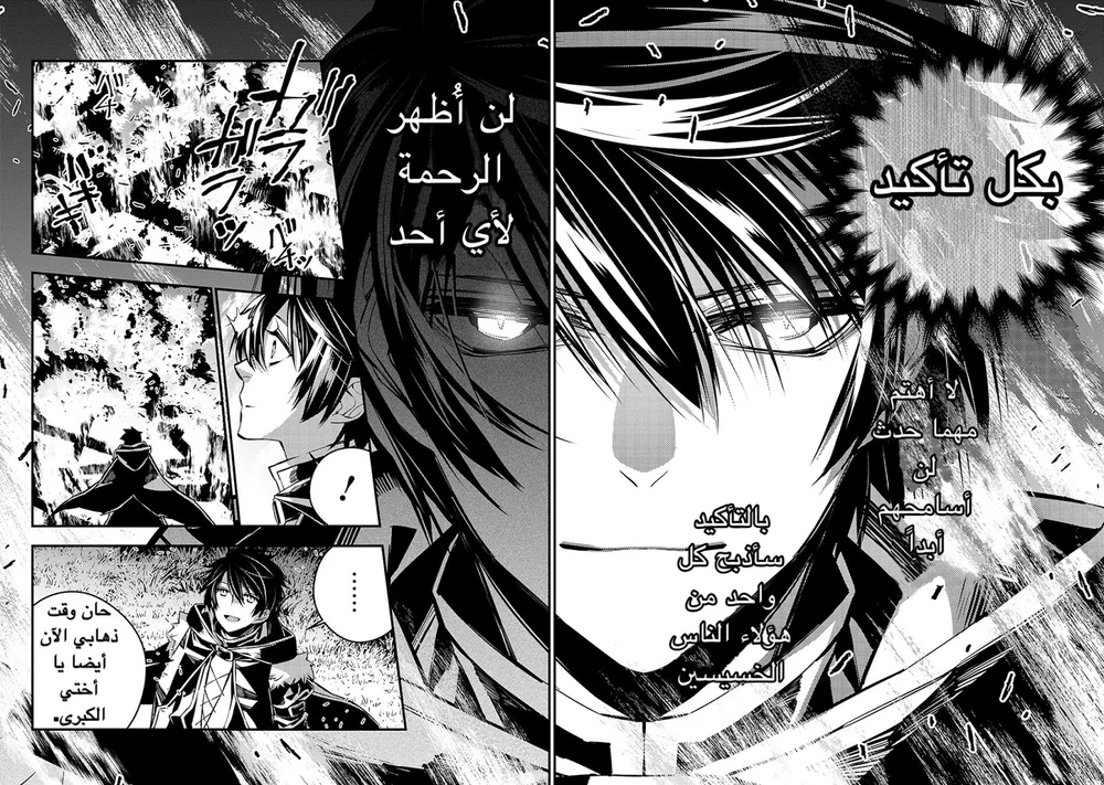 Chapter Image 30