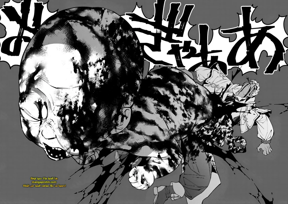 Chapter Image 12