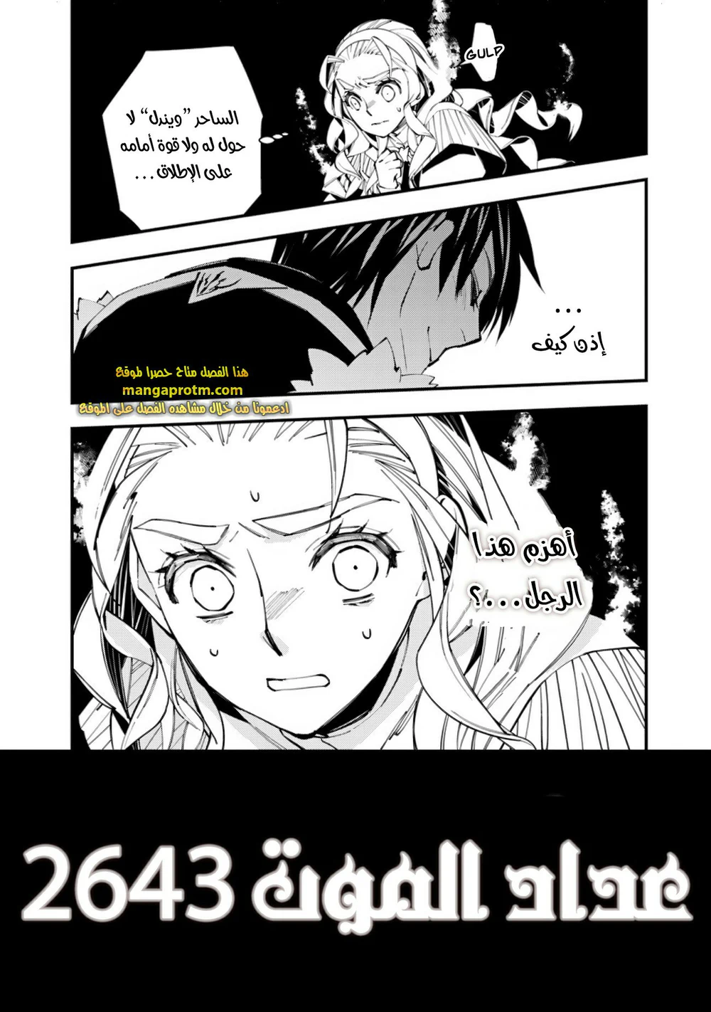 Chapter Image 15
