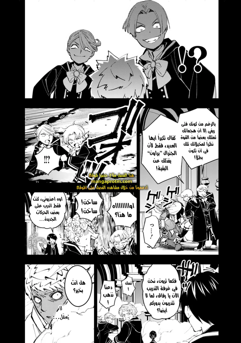 Chapter Image 17