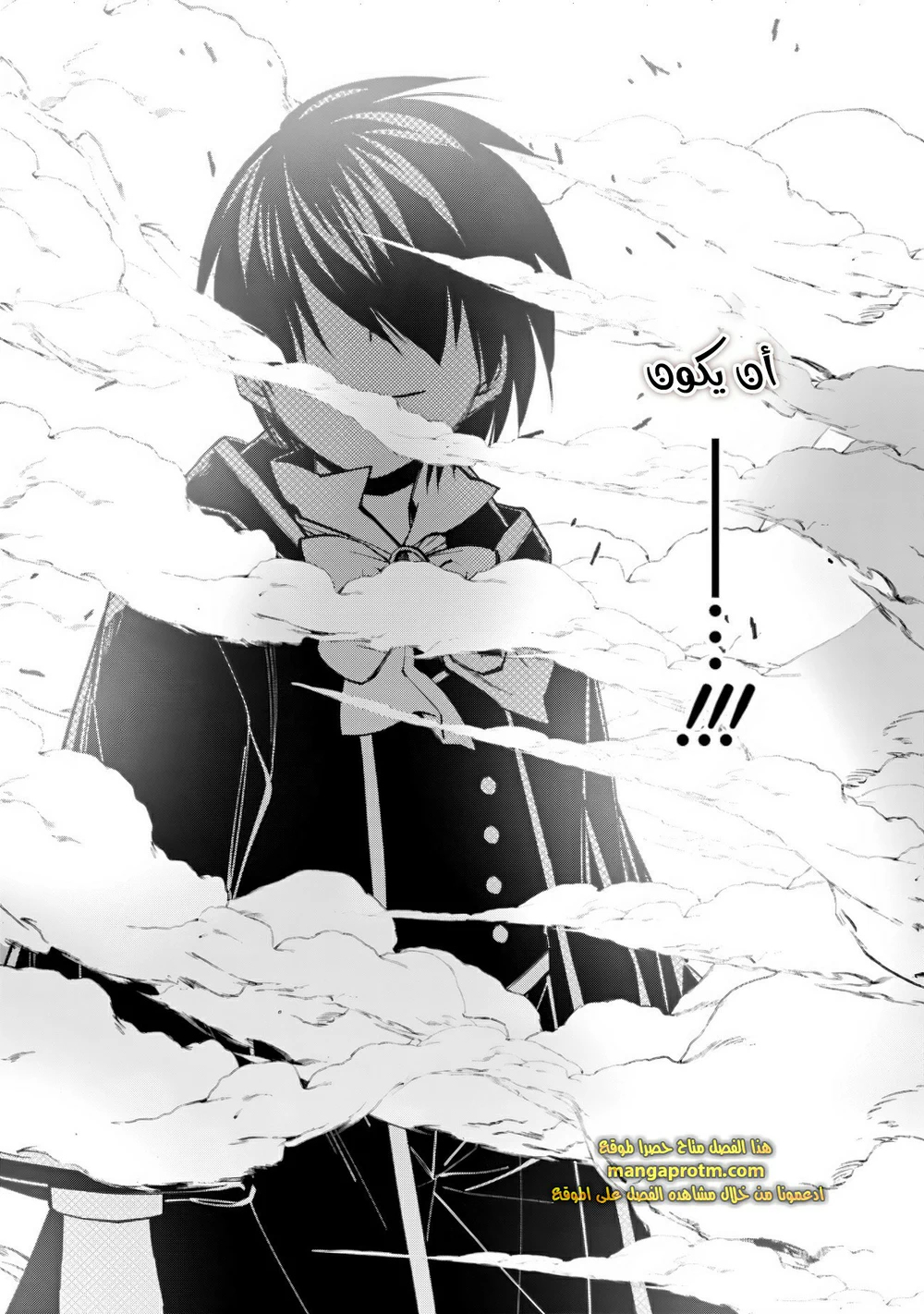 Chapter Image 18