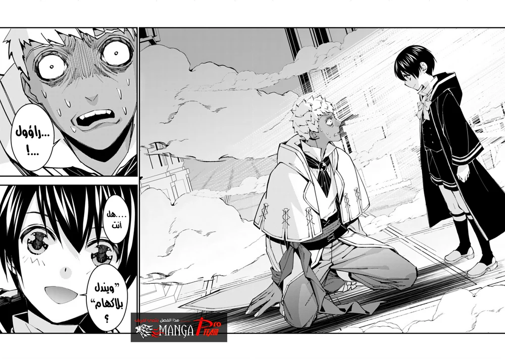 Chapter Image 19