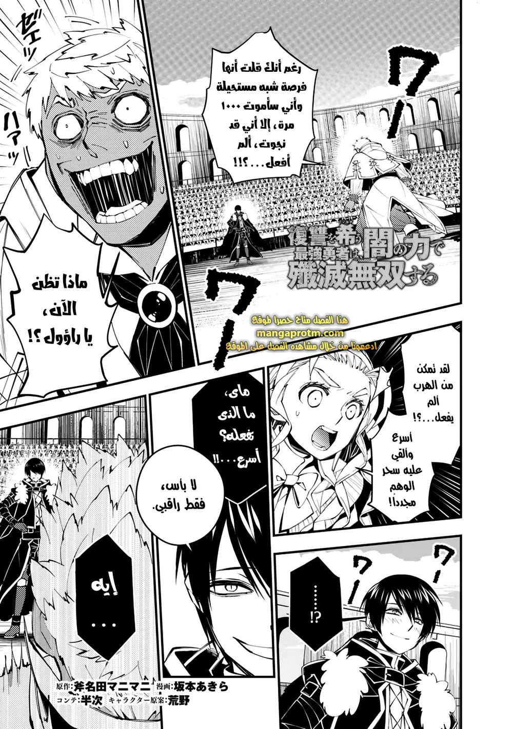 Chapter Image 3