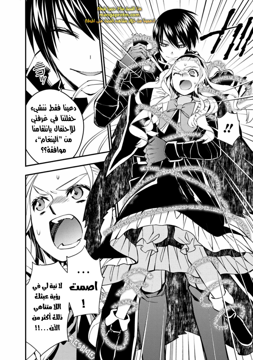 Chapter Image 11