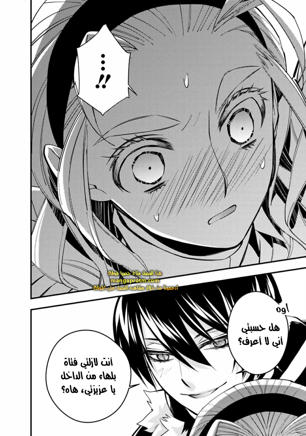 Chapter Image 13