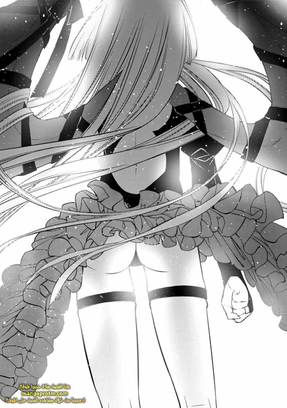 Chapter Image 16