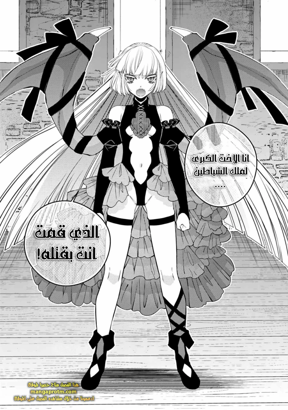 Chapter Image 19