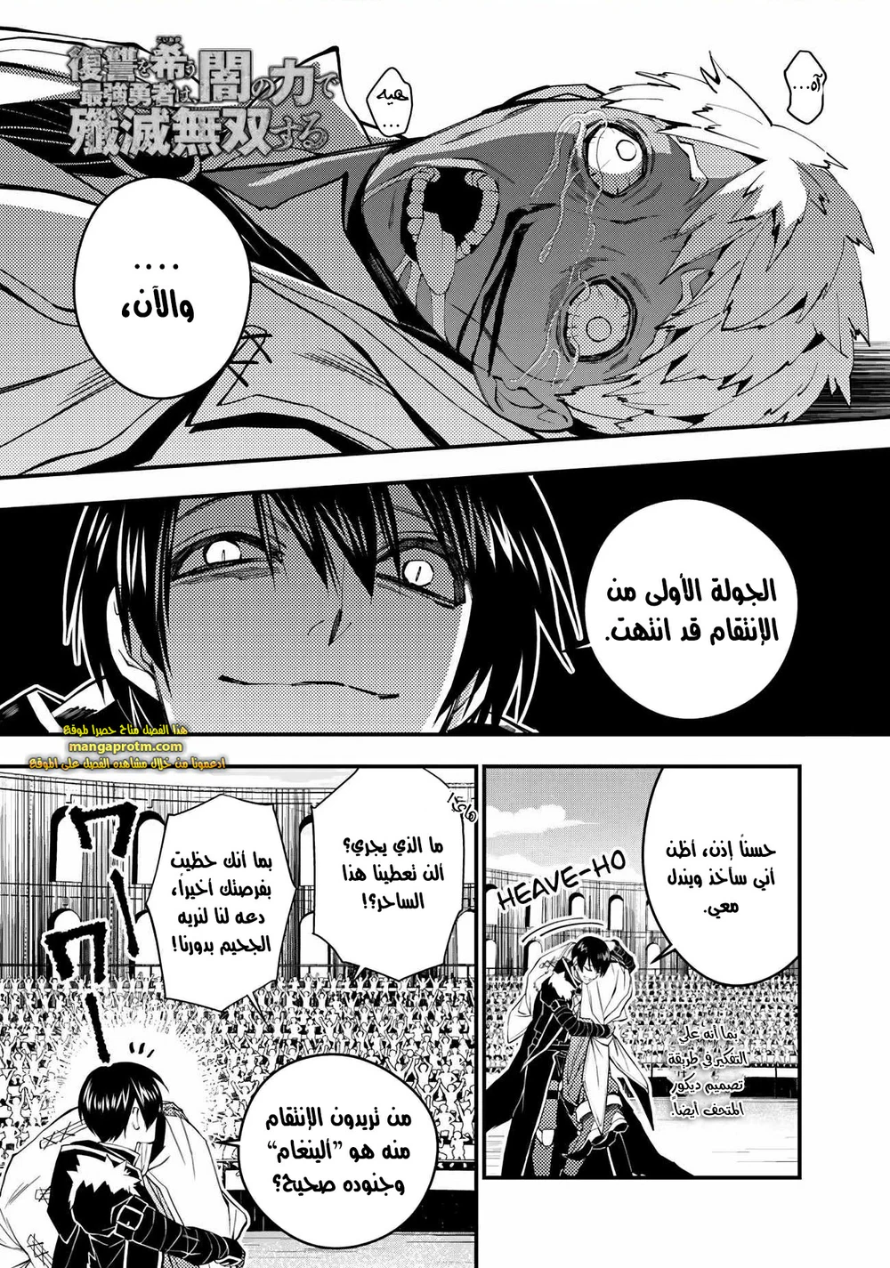 Chapter Image 2