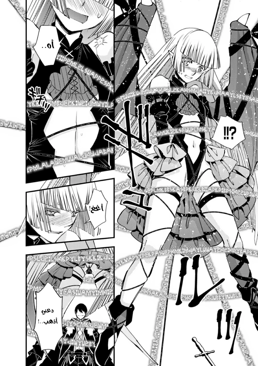 Chapter Image 11