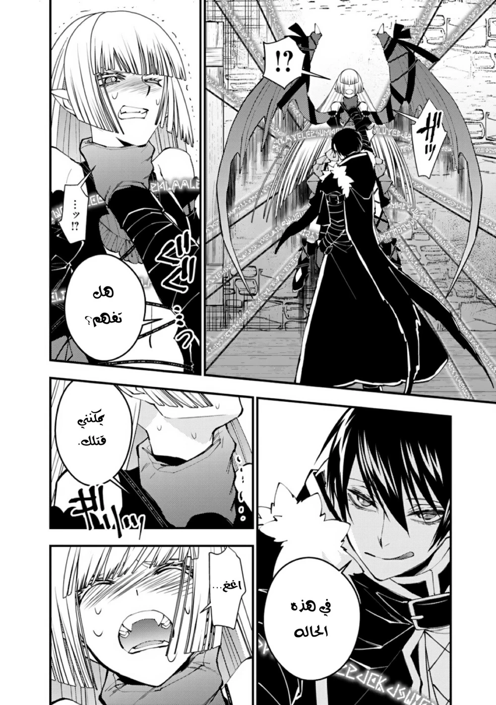 Chapter Image 13