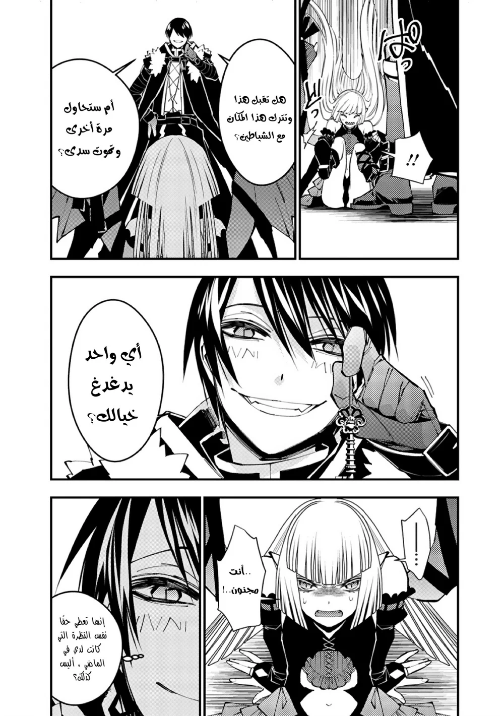Chapter Image 15