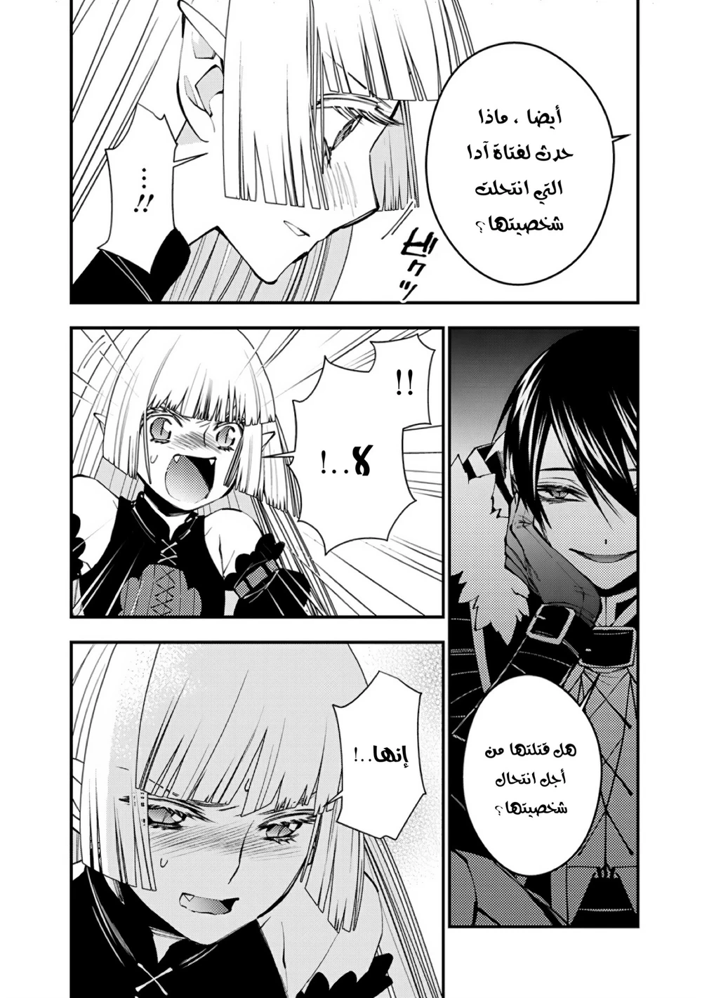 Chapter Image 17