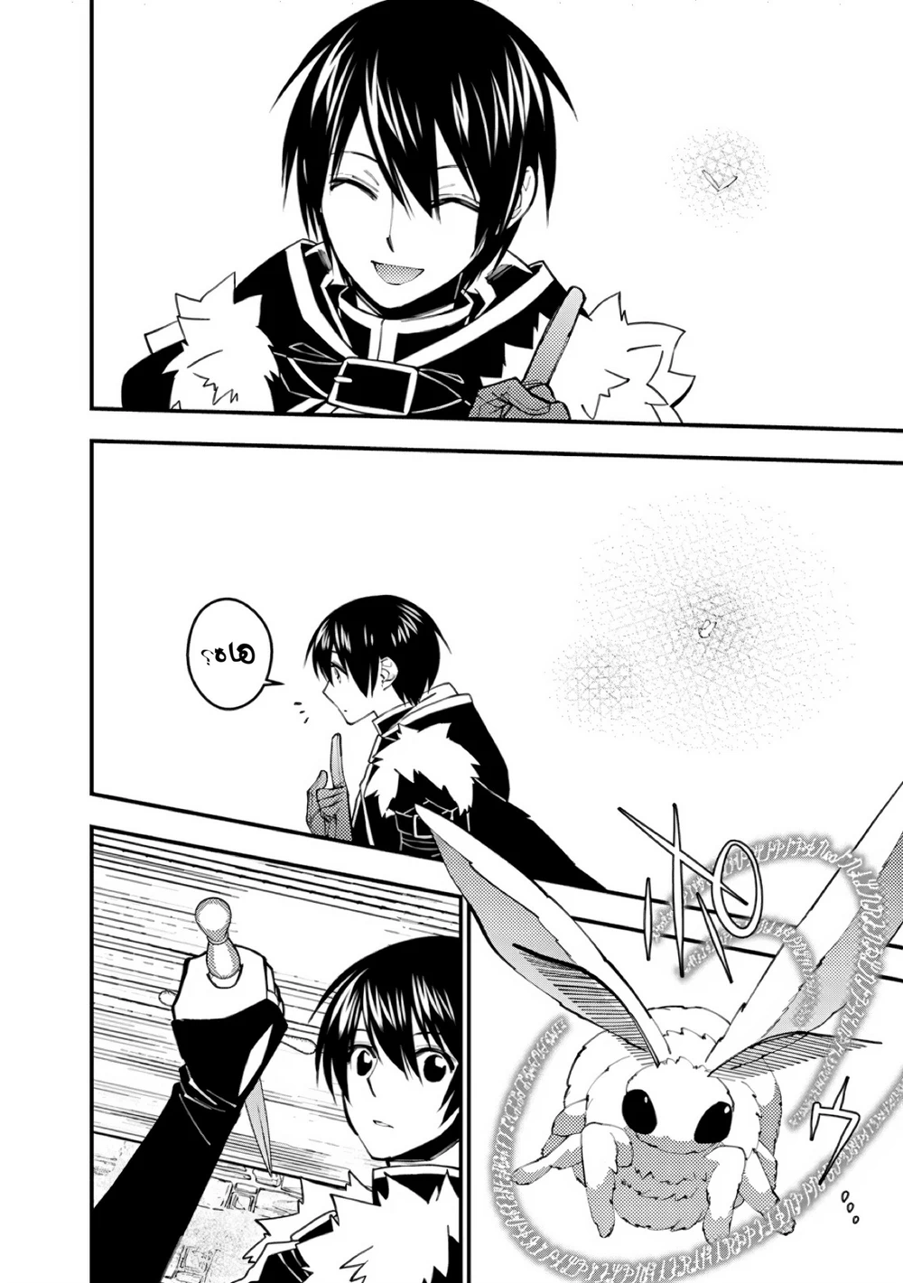 Chapter Image 5