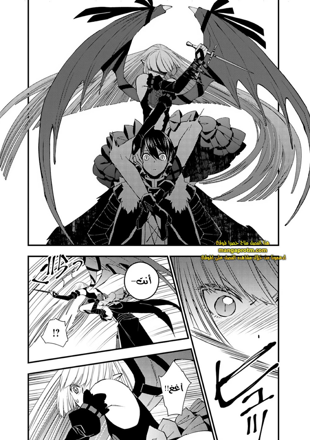 Chapter Image 8