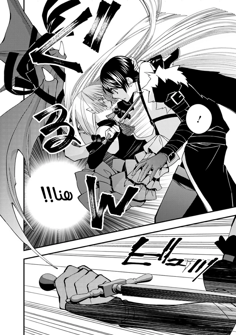 Chapter Image 9