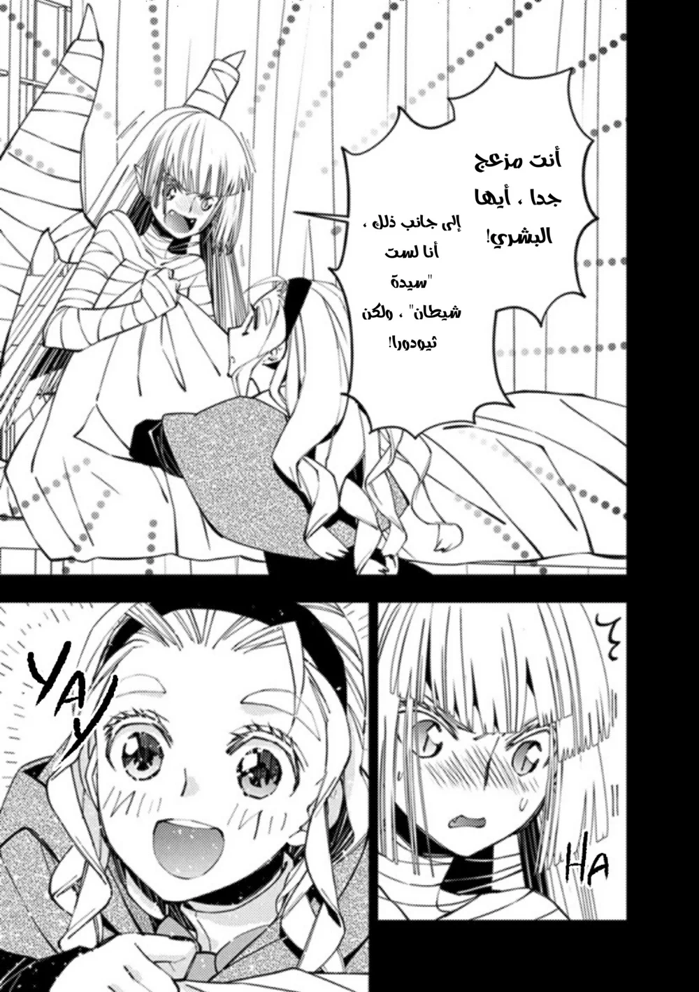 Chapter Image 10