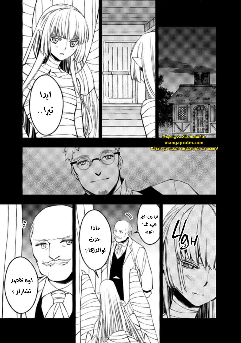 Chapter Image 12