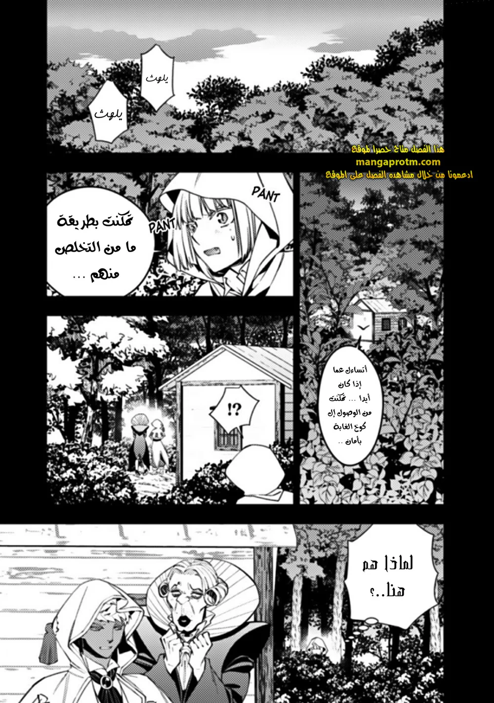 Chapter Image 10