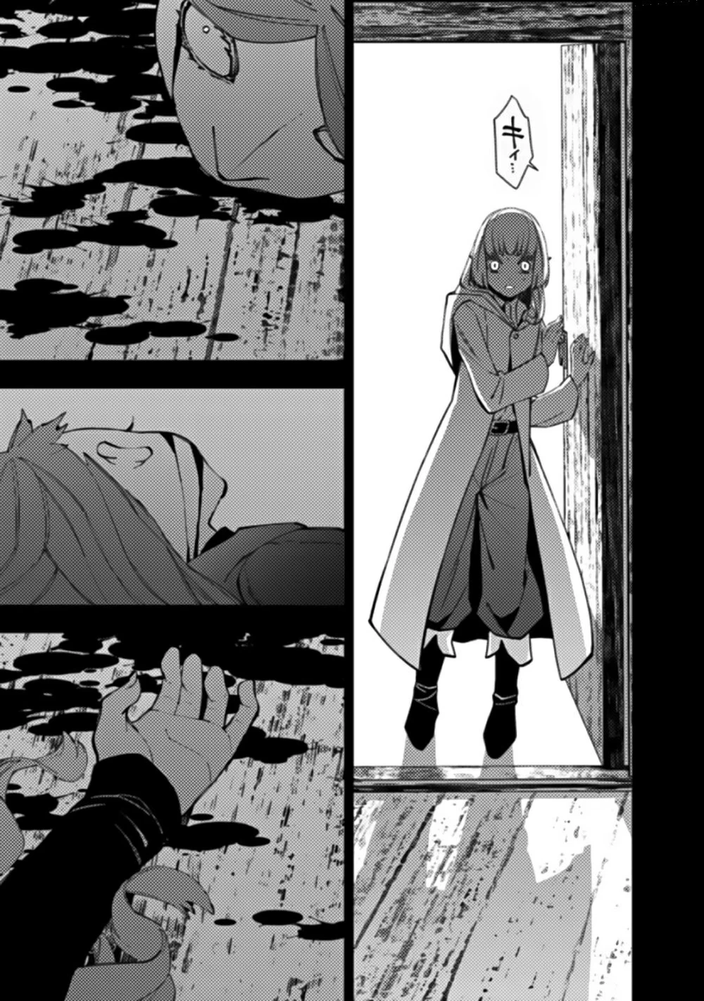 Chapter Image 12