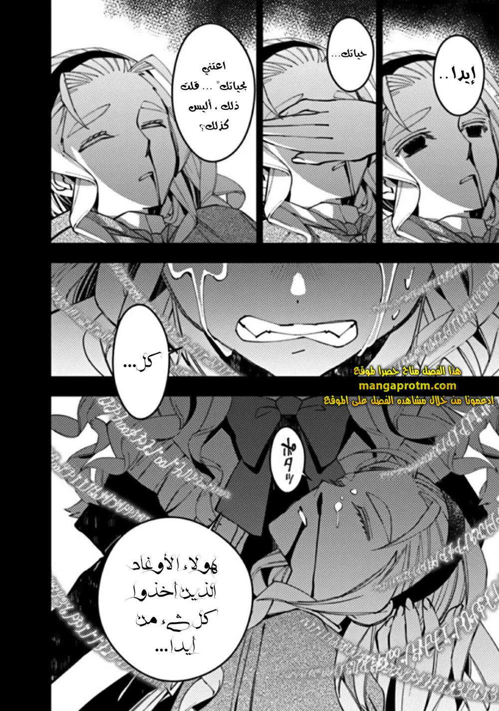 Chapter Image 15