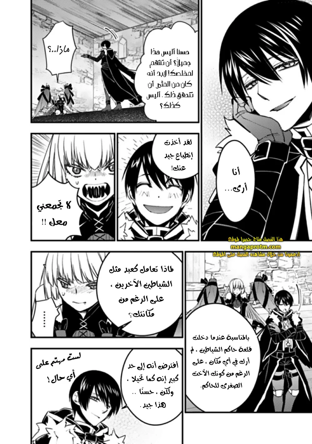 Chapter Image 17