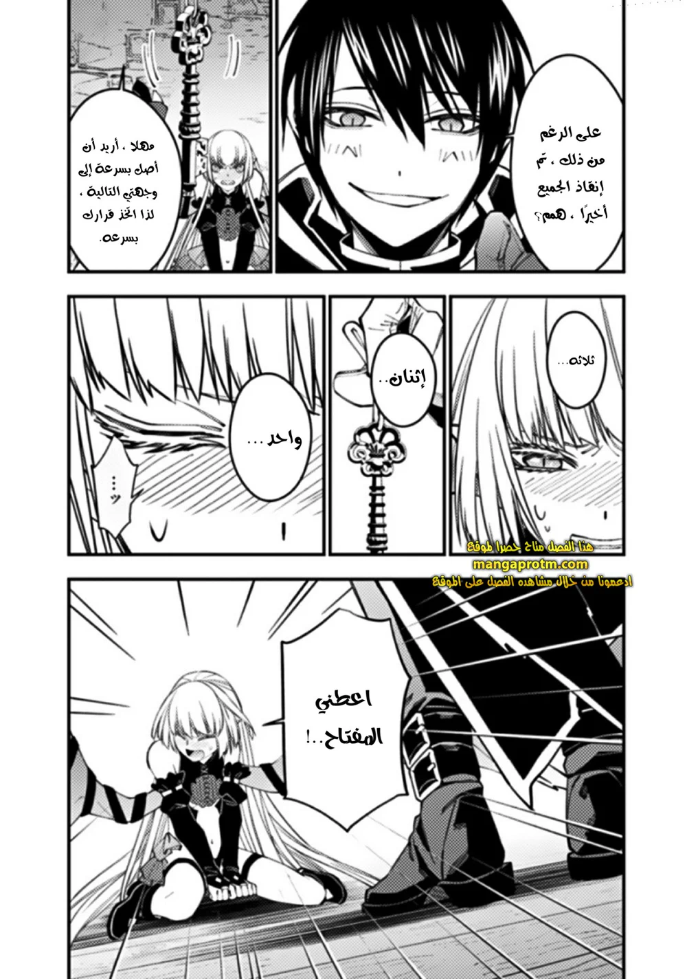 Chapter Image 19