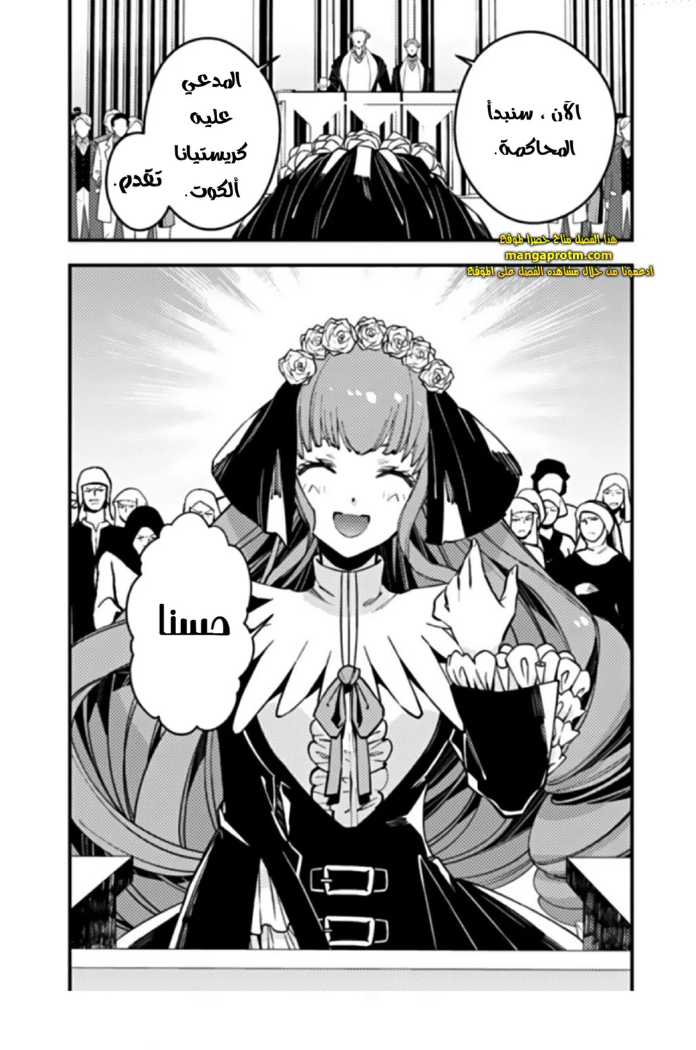 Chapter Image 23