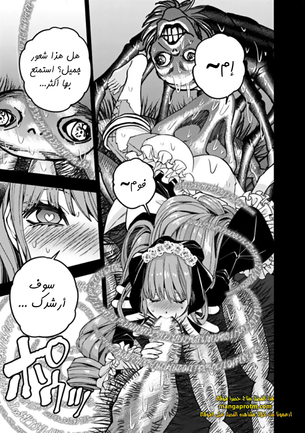 Chapter Image 10