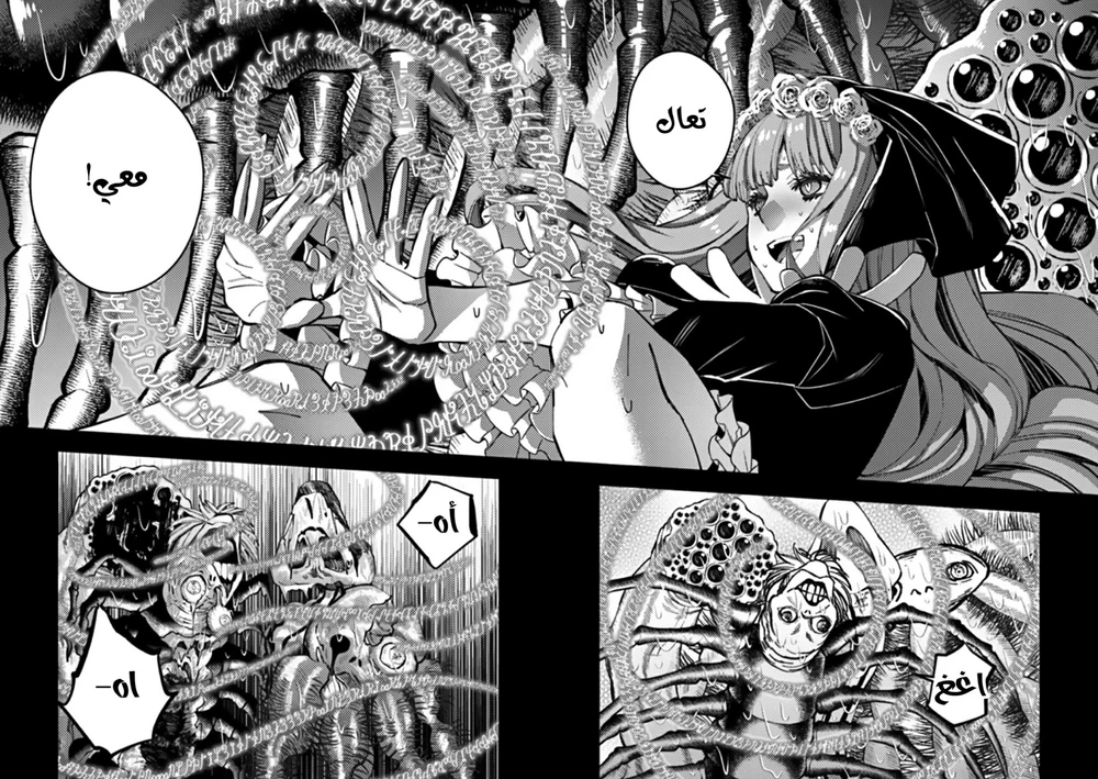 Chapter Image 11