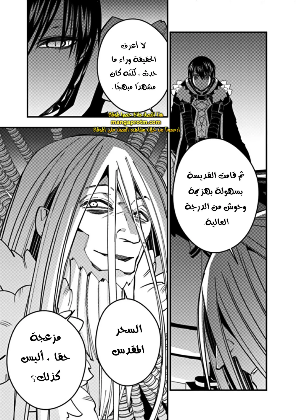 Chapter Image 14